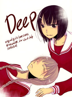 (COMITIA111) [Junk-lab (Takemiya Jin)] Deep [English] {divulge}