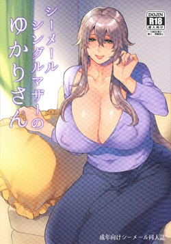 (C96) [Granada  no Sora (Mogiki Hayami)] Shemale Single Mother no Yukari-san