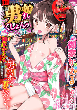 manga-image-1