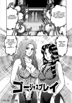 [Chikaishi Masashi] Rape Dai-Jiten - Dictionary of Rape Ch. 7-9 [English] [Fated Circle]