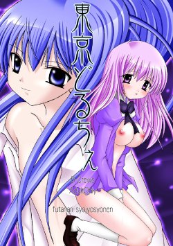 manga-image-1