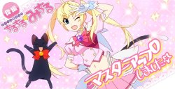 [FrontWing] Idol Mahou Shoujo Chiruchiru Michiru Kouhen