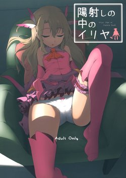 manga-image-1