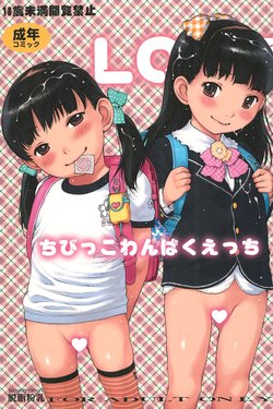 manga-image-1