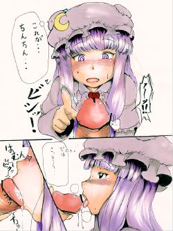 manga-image-1