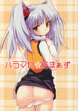 manga-image-1