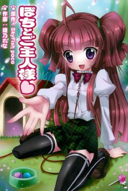 manga-image-1