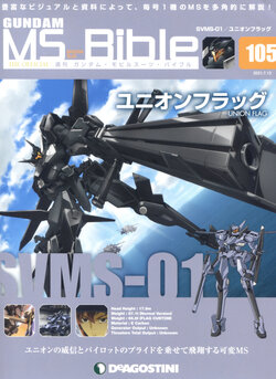 Gundam Mobile Suit Bible 105