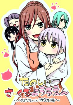 manga-image-1