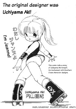 [Uchiyama Aki] The Original Designer was Uchiyama Aki! (English)