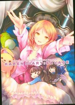 (C91) [RACTICA (Aonaga HERI)] KAREN DIARY:SAVAGE (THE IDOLM@STER CINDERELLA GIRLS)