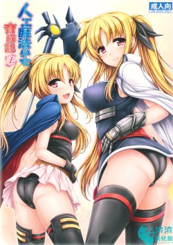 manga-image-1