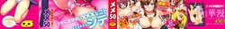 ちょめちょめオトメ  メメ50