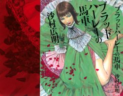 manga-image-1