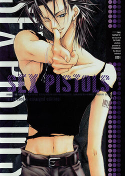 (C60) [Yuubin Basha (Akizuki Ryou)] SEX PISTOLS (Final Fantasy VII)