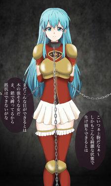 [Suu] Eirika Goumon, Oppai Setsudan