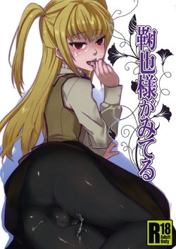 manga-image-1