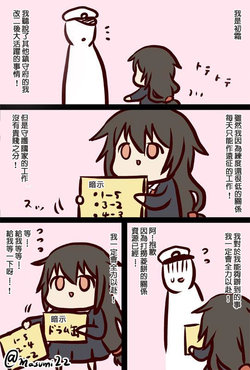 [TAMATEI (Futaba Masumi)] ツイッターで描いた初霜+艦娘漫画 (Kantai Collection -KanColle-) [Chinese]