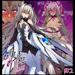 ELSWORD Series EVE 2#EVE Sariel [Chinese]