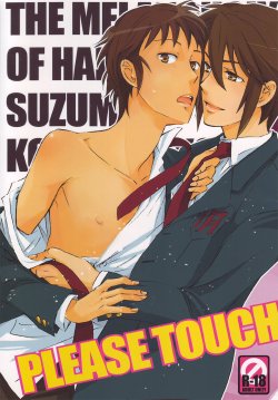 (SUPER17) [kuromorry (morry)] PLEASE TOUCH ME SOFTLY!! (The Melancholy of Haruhi Suzumiya) [English]