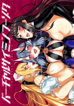 (Oshaberi Chou Ch2020) [Salt choc (Nana G)] Virtual Saimin Fuzoku | Virtual Hypnosis Sex Service (Takamiya Rion, Gundo Mirei, Rindou Mikoto) [English] {Doujins.com}