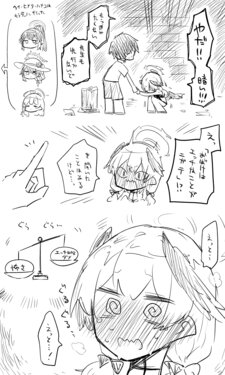 manga-image-1