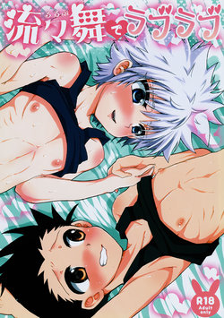 manga-image-1
