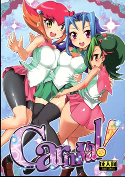 manga-image-1