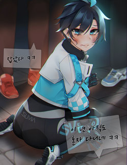 [Babababan] SILVIA (Black Survival) [Korean]