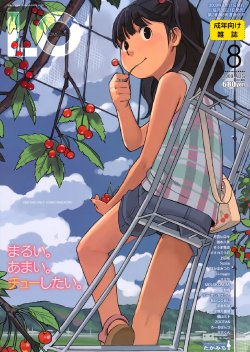 manga-image-1