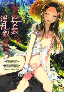 manga-image-1