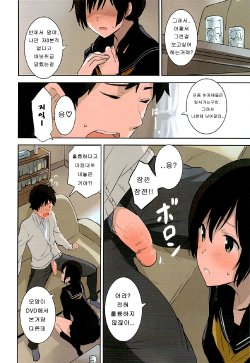 (COMITIA102) [Chroma of Wall (saitom)] UnisiS2 [Korean] {Team 아키바} [Decensored]