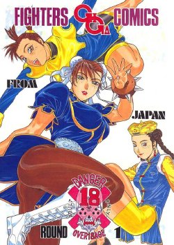 (C57) [From Japan (Aki Kyouma)] Fighters Giga Comics Round 1 (Various)