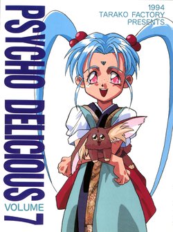 manga-image-1