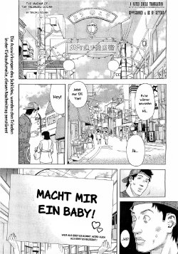 [Tenjiku Rounin] Inumaru-ke no Oku-sama | The Madam of the Inumaru House (COMIC Megastore H 2009-05) [German] [SchmidtSST] [Decensored]