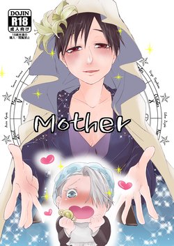[Ketsudon Teishoku (Tora)] Mother (Yuri!!! on ICE) [Sample]