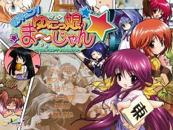 manga-image-1