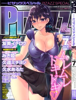 Action Pizazz Special 2013-07