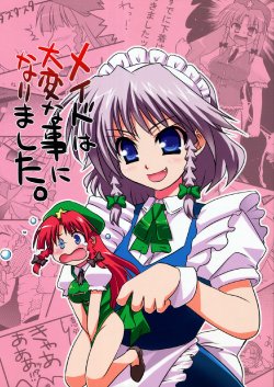 (Reitaisai 5) [Takadoya-tei (Takadoya Akira)] Maid wa Taihen na Koto ni Narimashita. | The Maid has Become a Big Problem. (Touhou Project) [English] [Gaku-Touhou]