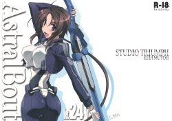 (C83) [STUDIO TRIUMPH (Mutou Keiji)] Astral Bout Ver.24 (Kyoukai Senjou no Horizon)