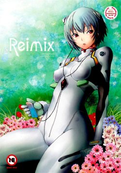[Kohakutei] Reimix (Eng)