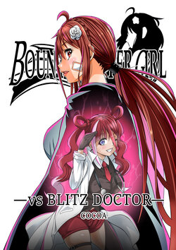 [COCOA] BOUNTY HUNTER GIRL vs BLITZ DOCTOR Ch. 24