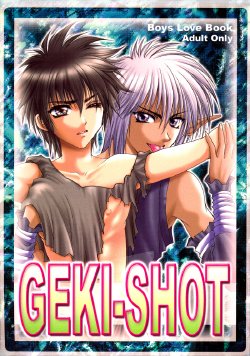 (C64) [Shonen Gekikuukan (Asamura)] GEKI-SHOT Vol. 1