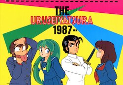 The Urusei Yatsura 1987 Calendar Illustrations
