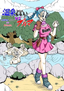 [Pyramid House (Muscleman)] Onsen Jijii VS Bulma | Los Viejos Verdes de las Fuentes Termales VS Bulma (Dragon Ball) [Spanish] [Japandream Scantrad] [Colorized]