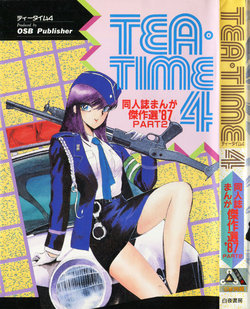 [Anthology] TEA TIME 4