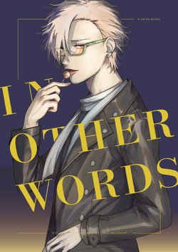 [Kochuu] In Other Words (DREAM!ing) [Digital]