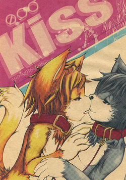 (Kemoket 3) [096 (Various)] Kiss