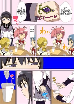 [Kaibutsu o Koeta Kaibutsu] MadoHomu Gas Nuki Manga (Puella Magi Madoka Magica) [English]