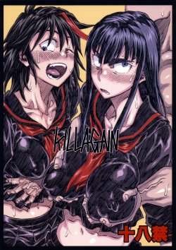 (C87) [Full Accele (Akiya Akira)] KILLAGAIN (Kill la Kill) [Portuguese-BR] [HentaiDarking]